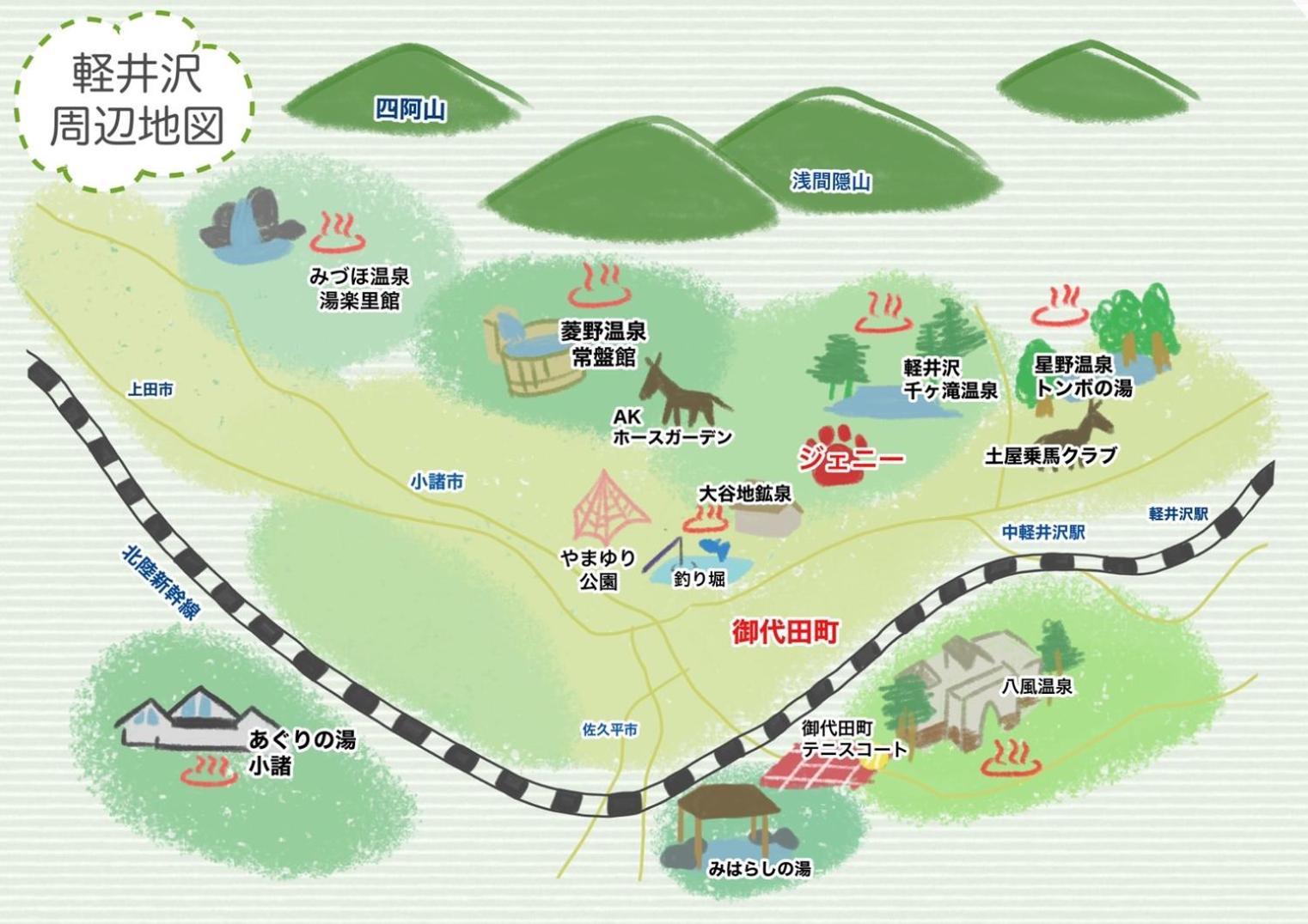 Dogruncafe & Resorts Jennie West-Karuizawa Miyota Luaran gambar