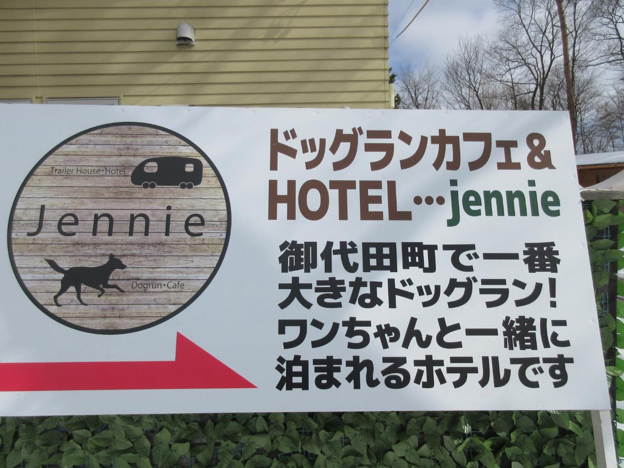 Dogruncafe & Resorts Jennie West-Karuizawa Miyota Luaran gambar